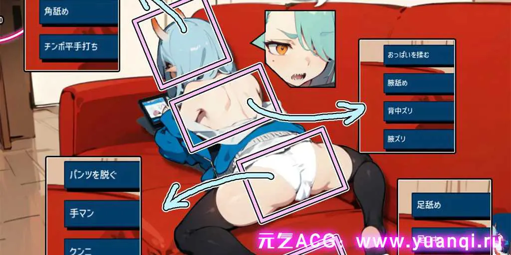 图片[3]-【PC版 SLG绅士游戏】鬼娘ヤンキーが毎日俺の部屋来てゲームをする 鬼娘不良女每天都来我房间玩游戏 Onimusume Yankee-元气ACG-绅士游戏下载基地！