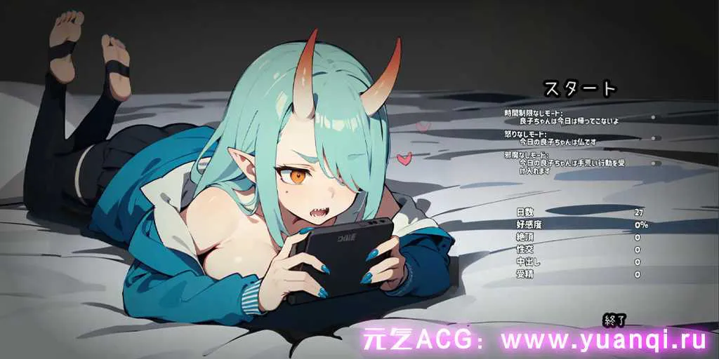 图片[1]-【PC版 SLG绅士游戏】鬼娘ヤンキーが毎日俺の部屋来てゲームをする 鬼娘不良女每天都来我房间玩游戏 Onimusume Yankee-元气ACG-绅士游戏下载基地！
