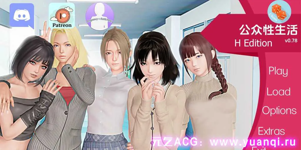 图片[1]-【SLG绅士游戏 PC+安卓版】public sex life h v0.79 公共性生活 h edition 调教大师 v0.79-元气ACG-绅士游戏下载基地！