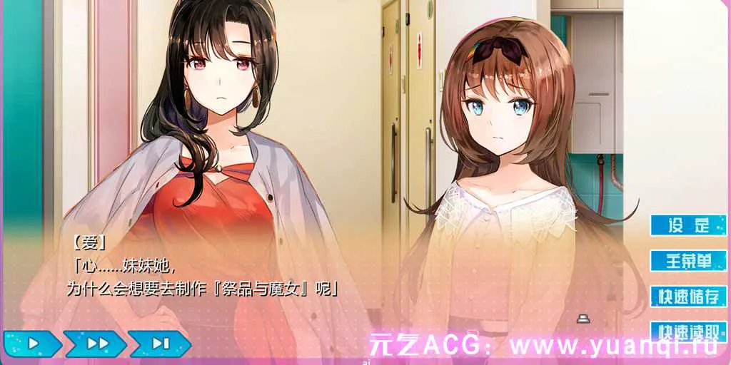 图片[3]-【ADV绅士游戏 PC版】梦现 Re:Master Yumeutsutsu ReMaster-元气ACG-绅士游戏下载基地！