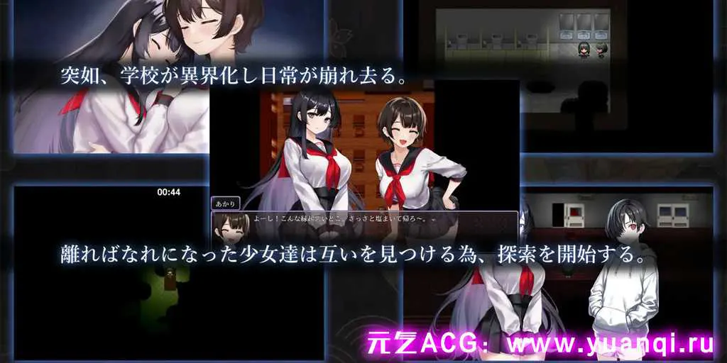 图片[4]-【SLG绅士游戏 PC+安卓版】八代木津奈 ヤチヨノキヅナ v1.0 [露草亭]-元气ACG-绅士游戏下载基地！