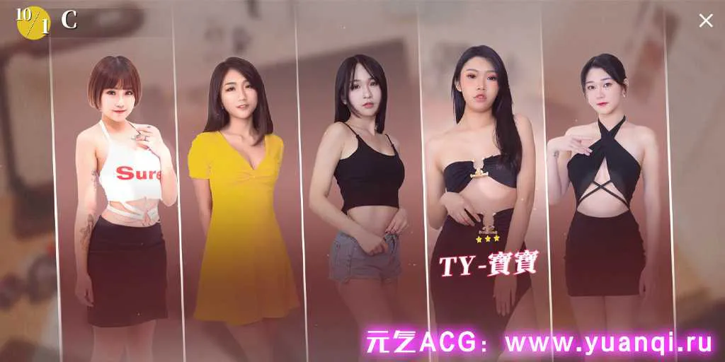 图片[2]-【SLG QSP绅士游戏 PC中文版】这个面试有点硬 正式版 免序列号 這個面試有點硬 The Hardest Interview-元气ACG-绅士游戏下载基地！
