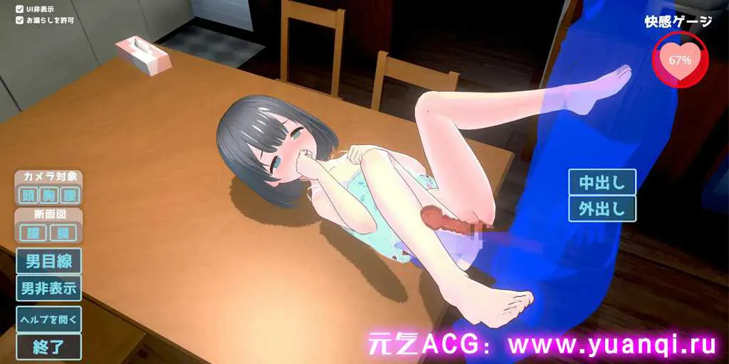 图片[4]-【SLG绅士游戏 PC版】理想のおとうさん ～愛娘との同棲生活～ Ver1.1.0-元气ACG-绅士游戏下载基地！