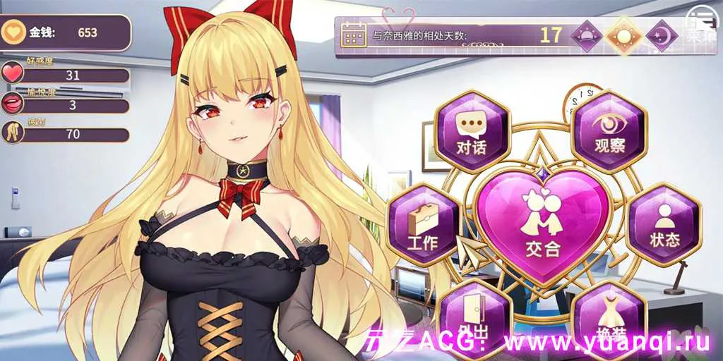 图片[3]-【ADV绅士游戏 PC+安卓版】恶魔少女 Devil Girl-元气ACG-绅士游戏下载基地！