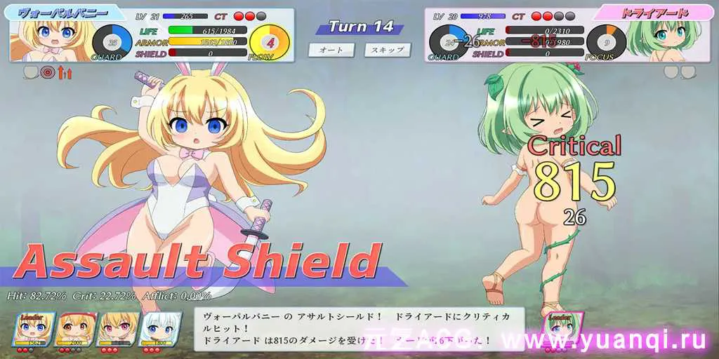 图片[1]-【SLG绅士游戏 PC+安卓版】幼魔召喚 Little Fiends v1.0-元气ACG-绅士游戏下载基地！