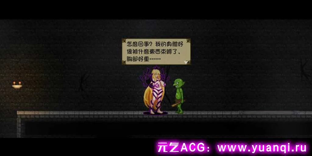 图片[1]-【ACT绅士游戏 PC版】精灵魔女外传 v0.2 Spirit Witch’s Gaiden Version-元气ACG-绅士游戏下载基地！