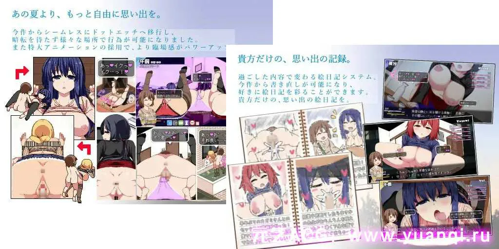 图片[1]-冬日狂想曲 完结 安卓汉化中文版 RPG绅士游戏下载