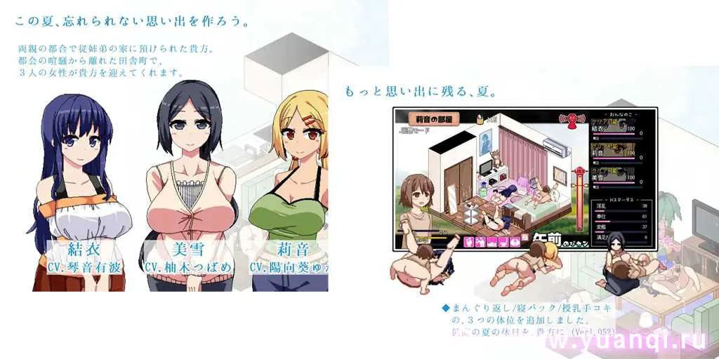 图片[1]-【SLG绅士游戏 PC+安卓版】夏日狂想曲 乡间的难忘回忆 v2.02 +dlc 魔改版 あまえんぼ-元气ACG-绅士游戏下载基地！