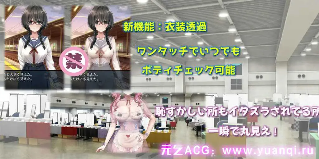 图片[3]-【SLG绅士游戏 PC+安卓版】気になる陰キャ女子が陽キャに変えられていく日常生活 +存档 从内向的女孩逐渐变得外向的日常生活-元气ACG-绅士游戏下载基地！