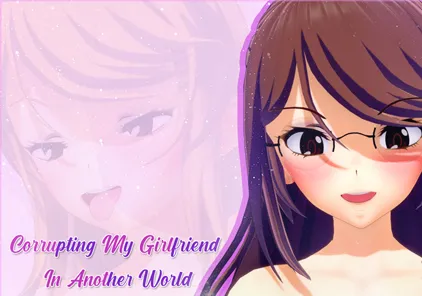 【SLG绅士游戏 PC+安卓版】在另一个世界败坏我的女朋友 v0.3.1 corrupting my girlfriend in another world-元气ACG-绅士游戏下载基地！