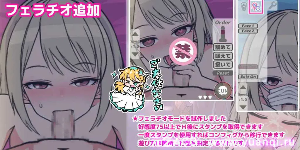 图片[3]-【SLG绅士游戏 PC版】ミナミさんホテルにいこう v1.03 日语原版-元气ACG-绅士游戏下载基地！