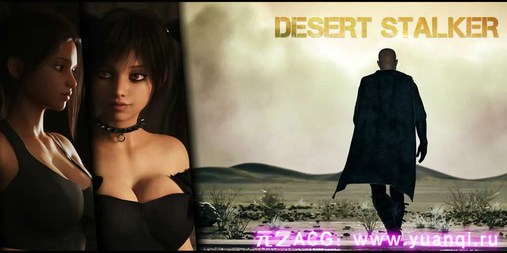 图片[1]-【SLG绅士游戏 PC+安卓版】沙漠追猎者 v0.15c Desert Stalker-元气ACG-绅士游戏下载基地！