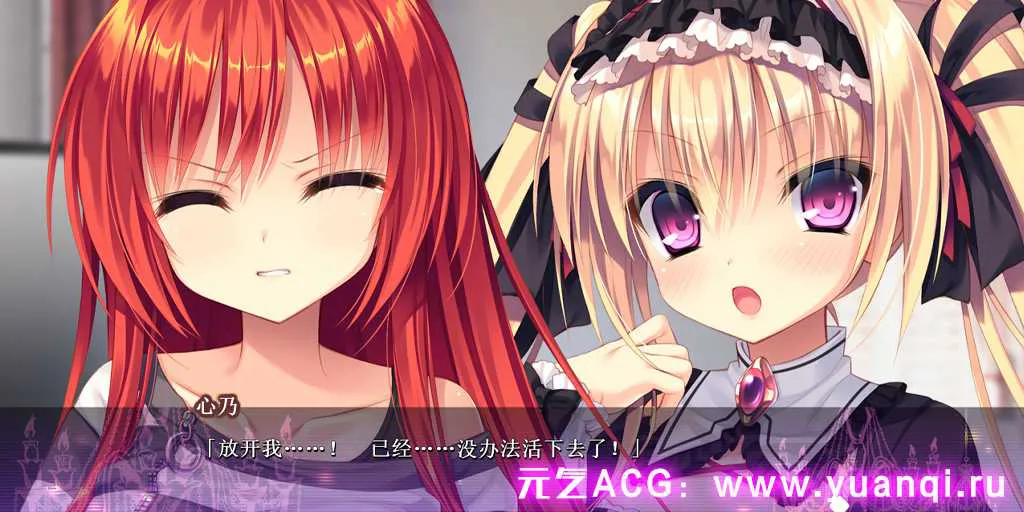 图片[4]-【ADV绅士游戏 PC+krkr版】死に逝く君、館に芽吹く憎悪 死馆1 汉化中文版 死馆-濒死轮回的卿于馆中萌生的憎恶 逝去的你 馆里苏醒的罪恶-元气ACG-绅士游戏下载基地！
