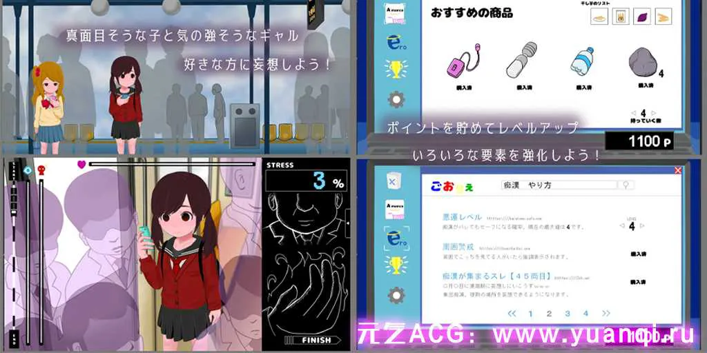 图片[1]-【SLG绅士游戏 PC版】電車de痴○!!2真面目そうな子orギャルに…-元气ACG-绅士游戏下载基地！