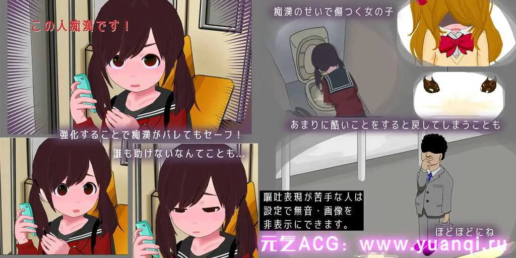 图片[2]-【SLG绅士游戏 PC版】電車de痴○!!2真面目そうな子orギャルに…-元气ACG-绅士游戏下载基地！