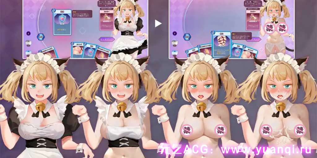 图片[3]-【SLG绅士游戏 PC中文版】催○カード v1.02 睡眠卡片 Hyponsis Card 催〇卡-元气ACG-绅士游戏下载基地！