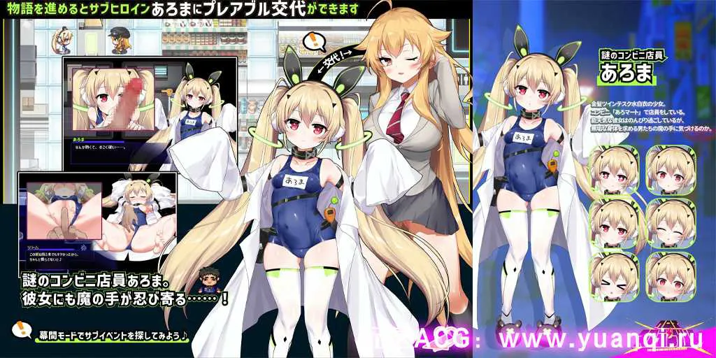图片[2]-【RPG绅士游戏 PC+安卓joip中文版】クロアxスクランブル 製品版 ver1.0 +存档 克罗亚×混乱-元气ACG-绅士游戏下载基地！