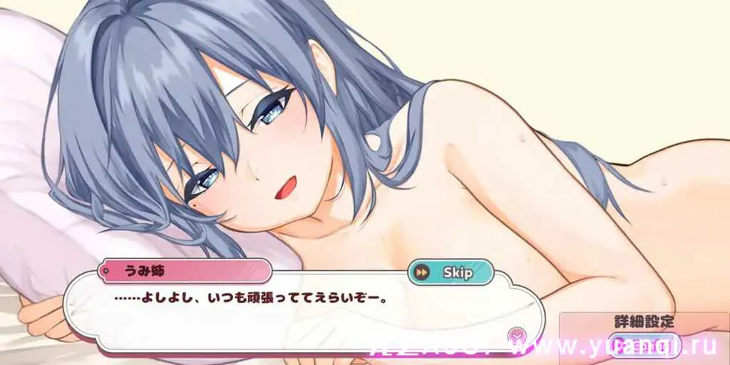图片[4]-【SLG绅士游戏 PC中文+日语版】幼馴染のヒモ姉とのゆったり性活 Live2D & フルボイス-元气ACG-绅士游戏下载基地！