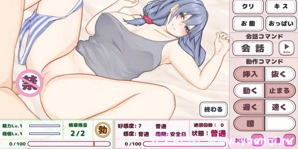 图片[3]-【SLG绅士游戏 PC中文+日语版】幼馴染のヒモ姉とのゆったり性活 Live2D & フルボイス-元气ACG-绅士游戏下载基地！