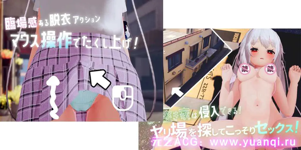 图片[2]-【SLG绅士游戏 PC中文版】すと～きんぐ! ~あの子に催○→こっそりイタズラ→どこでもえっち~ 魔法使对那个孩子使用催○→悄悄恶作剧→随处都可以发生性行为-元气ACG-绅士游戏下载基地！