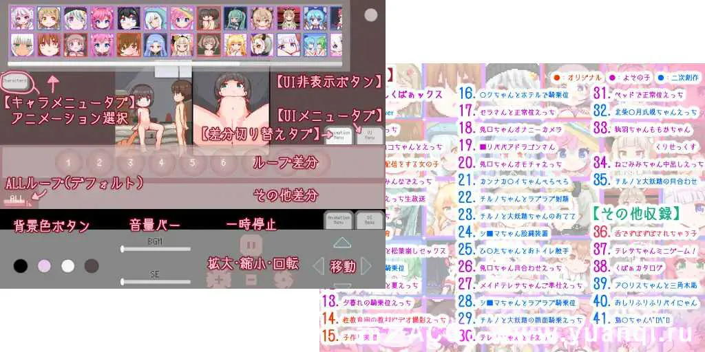 图片[1]-【SLG绅士游戏 PC+安卓版】みるこみくしょん２ 牛奶画廊2-元气ACG-绅士游戏下载基地！