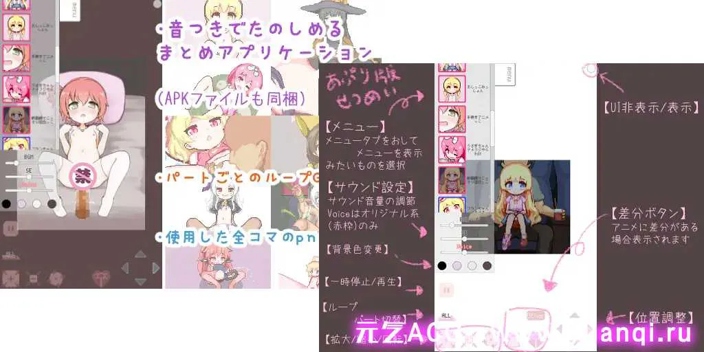图片[1]-【SLG绅士游戏 PC+安卓版】みるこみくしょん 牛奶画廊-元气ACG-绅士游戏下载基地！