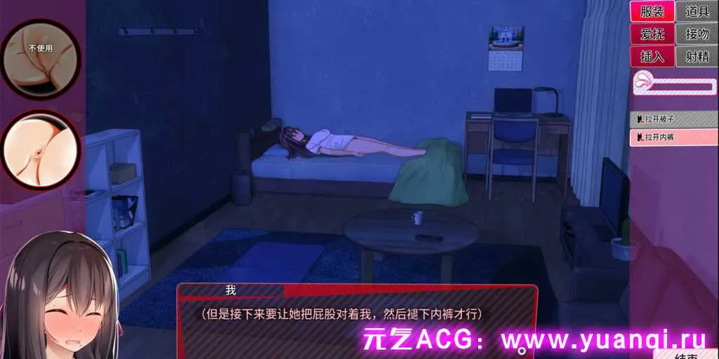 图片[2]-【SLG绅士游戏 PC中文版】シロウト家出娘と俺 Ver1.05 外行离家少女与我 RunawayGirl-元气ACG-绅士游戏下载基地！