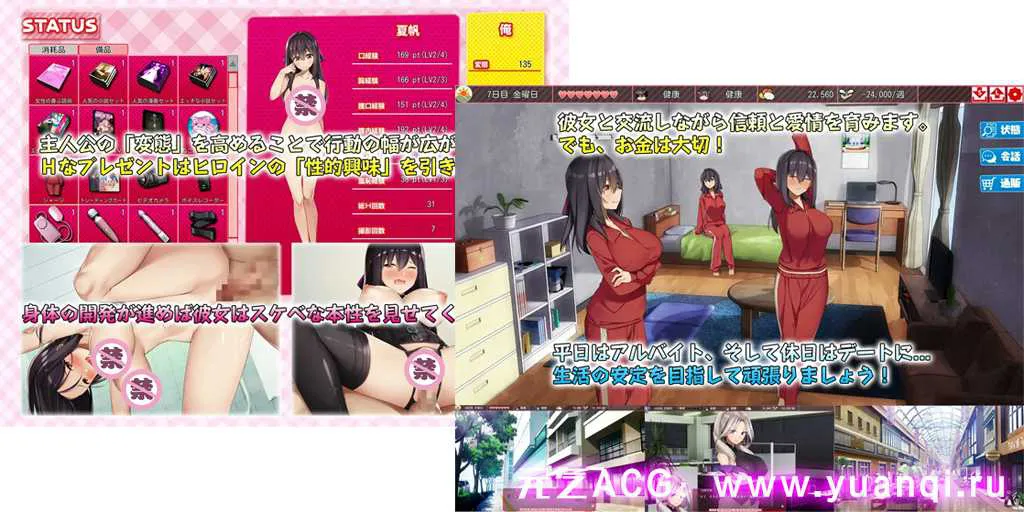 图片[4]-【SLG绅士游戏 PC中文版】シロウト家出娘と俺 Ver1.05 外行离家少女与我 RunawayGirl-元气ACG-绅士游戏下载基地！