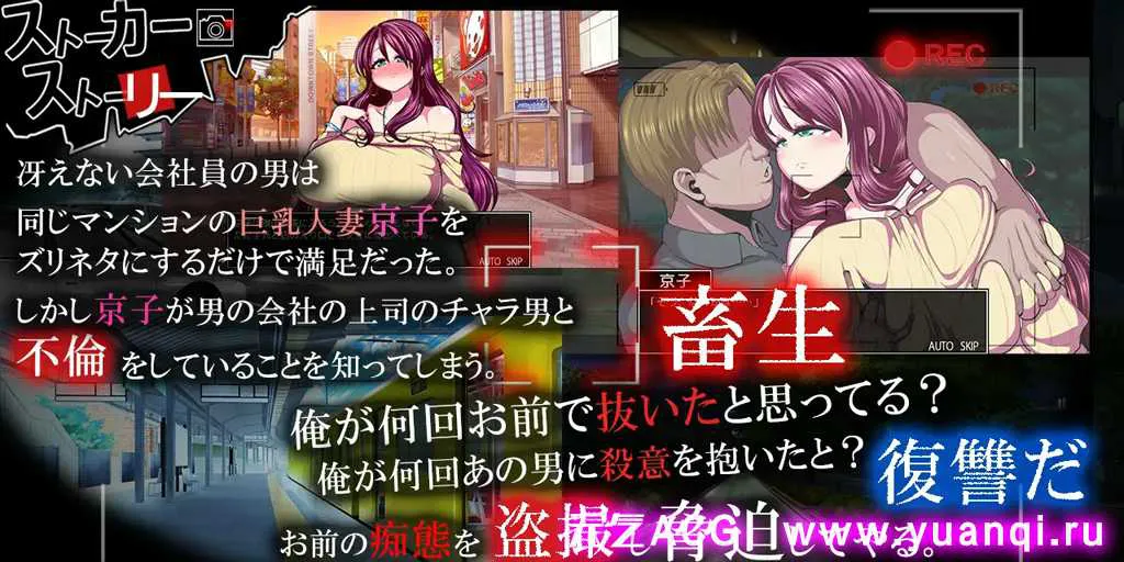 图片[1]-【SLG绅士游戏 PC+joip中文版】ツケネラウ v2-元气ACG-绅士游戏下载基地！