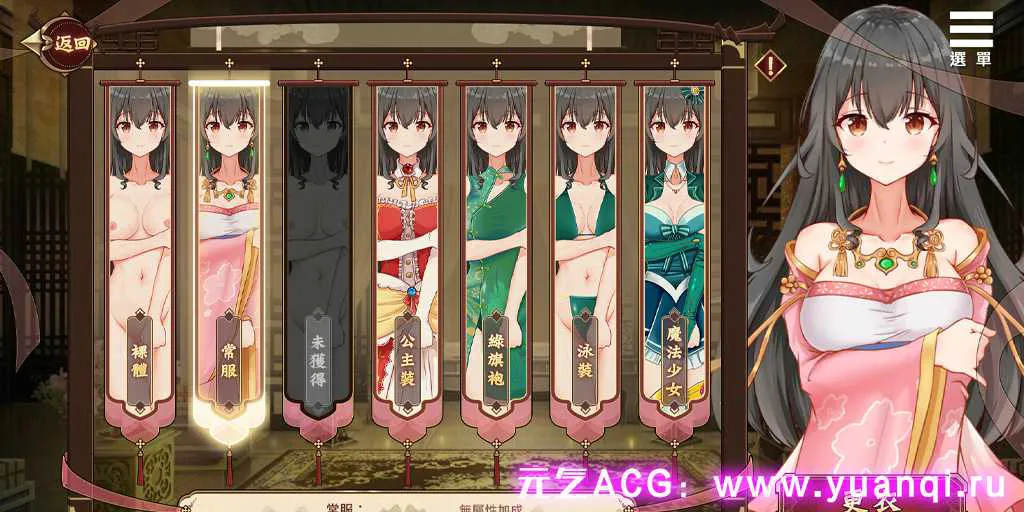 图片[3]-【SLG绅士游戏 PC+安卓官中版】刘婵养成计划 v1.07 《劉嬋養成計畫》-元气ACG-绅士游戏下载基地！