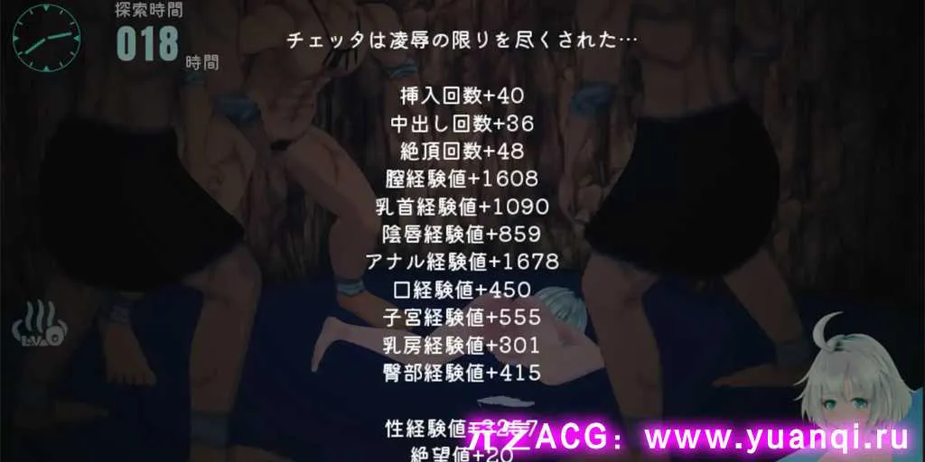 图片[3]-【SLG绅士游戏 PC汉化版】チェッタ:The Machinery Girl Ver0.15.1 机械女孩-元气ACG-绅士游戏下载基地！