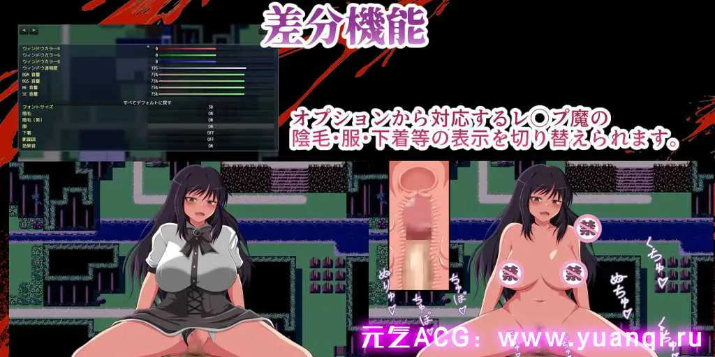 图片[4]-【RPG绅士游戏 PC+安卓汉化版】本当にあった逆レ◯プ村 Ver1.0 曾经存在过的逆强奸村-元气ACG-绅士游戏下载基地！