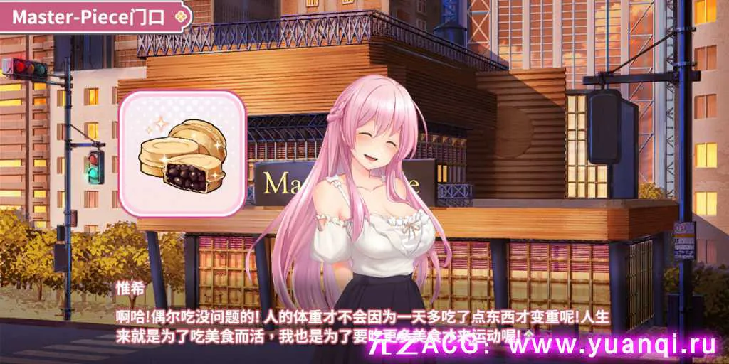 图片[2]-【SLG绅士游戏 PC中文版】Love X Crotch X GYM 纯情 X 股间 X GYM-元气ACG-绅士游戏下载基地！