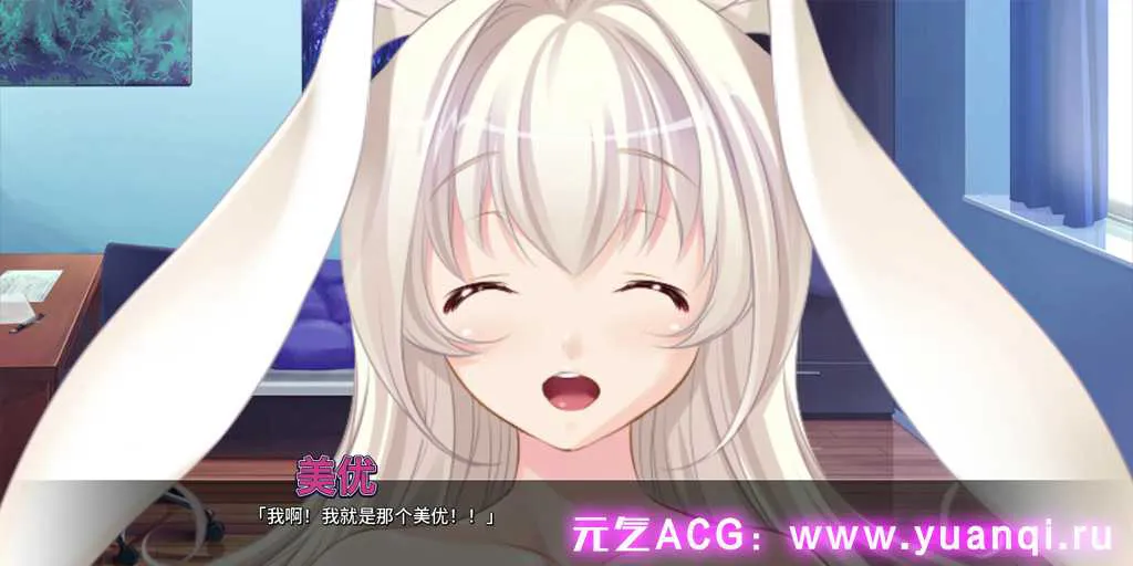 图片[2]-【ADV绅士游戏 PC+安卓中文版】Bunny Girl Cumming for my Carrot v1.1 便器骚兔的造人报恩 安卓版首发-元气ACG-绅士游戏下载基地！
