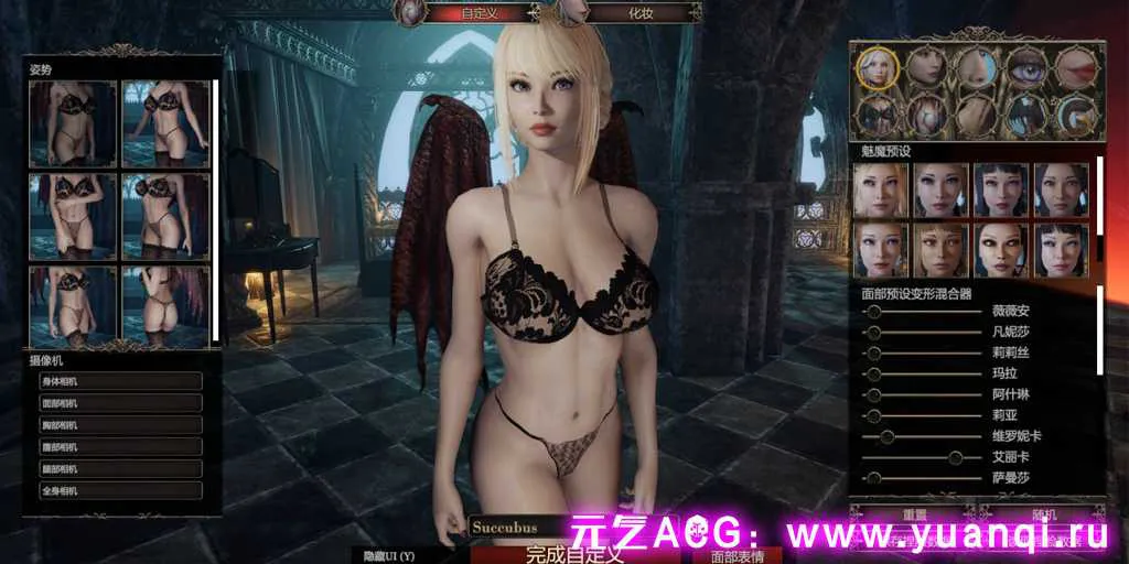 图片[2]-【ARPG绅士游戏 PC中文版】She Will Punish Them V0.951 惩戒魅魔 重置版-元气ACG-绅士游戏下载基地！