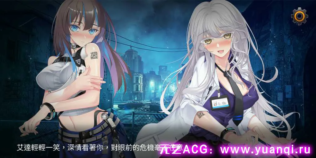 图片[6]-【SLG绅士游戏 PC+安卓官中版】索命倒数-背德的欲望清单 v1.12 fatal countdown-immoral list of desires 命のカウントダウン～背徳者の欲望リスト-元气ACG-绅士游戏下载基地！