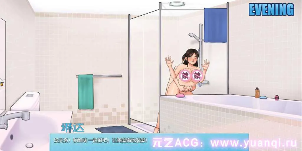 图片[1]-【SLG绅士游戏 PC+安卓汉化版】House Chores V0.17.2 家务-元气ACG-绅士游戏下载基地！