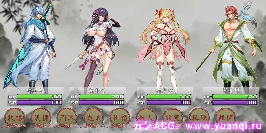 图片[4]-【RPG绅士游戏 PC官中版 】那个江湖 The World of Gangs 附存档-元气ACG-绅士游戏下载基地！