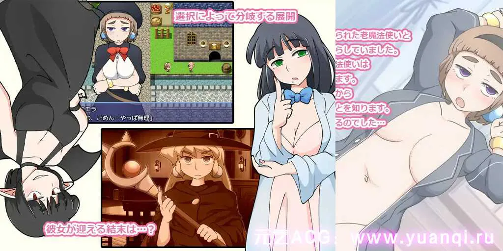 图片[3]-【RPG绅士游戏 PC+安卓汉化版】プニエラと魔法の霊薬 普涅拉和救命灵药 ver.1.0-元气ACG-绅士游戏下载基地！