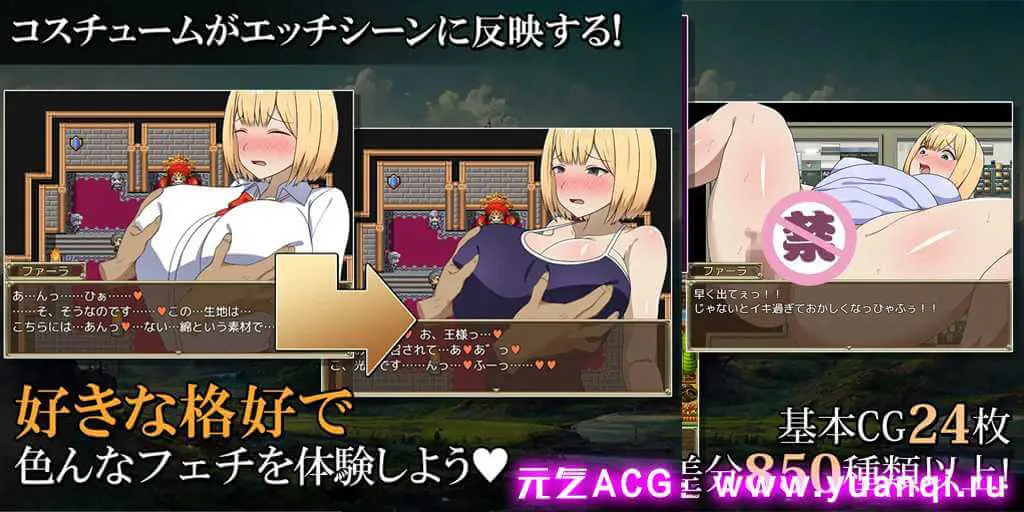图片[2]-【RPG绅士游戏 PC汉化版】来自异世界的女勇者法拉 云翻汉化版+全回想存档 異世界から来た女勇者ファーラ-元气ACG-绅士游戏下载基地！