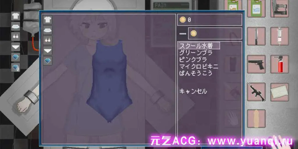 图片[4]-【SLG绅士游戏 PC版】devastate 毁灭 ver1.1-元气ACG-绅士游戏下载基地！