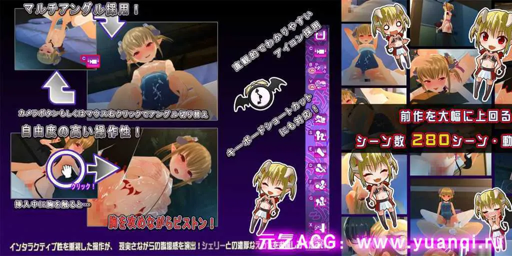 图片[2]-【SLG绅士游戏 PC汉化版】小悪魔シェリー2 ～新婚生活編～ 小恶魔雪莉2 Succubus Shelly 2-元气ACG-绅士游戏下载基地！