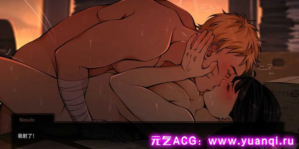 图片[3]-【SLG 绅士游戏】火影忍者：忍者领主 v0.21 Naruto Shinobi Lord 双端PC+安卓汉化版-元气ACG-绅士游戏下载基地！