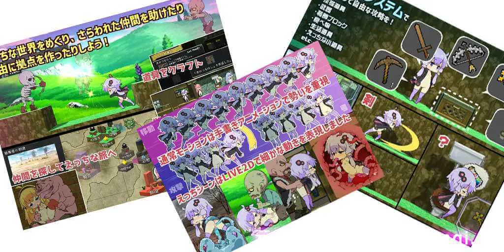 图片[1]-えちクラ～えっち&クラフト～ Ver1.32 Ecchi＆Craft DLC+存档+去码补丁