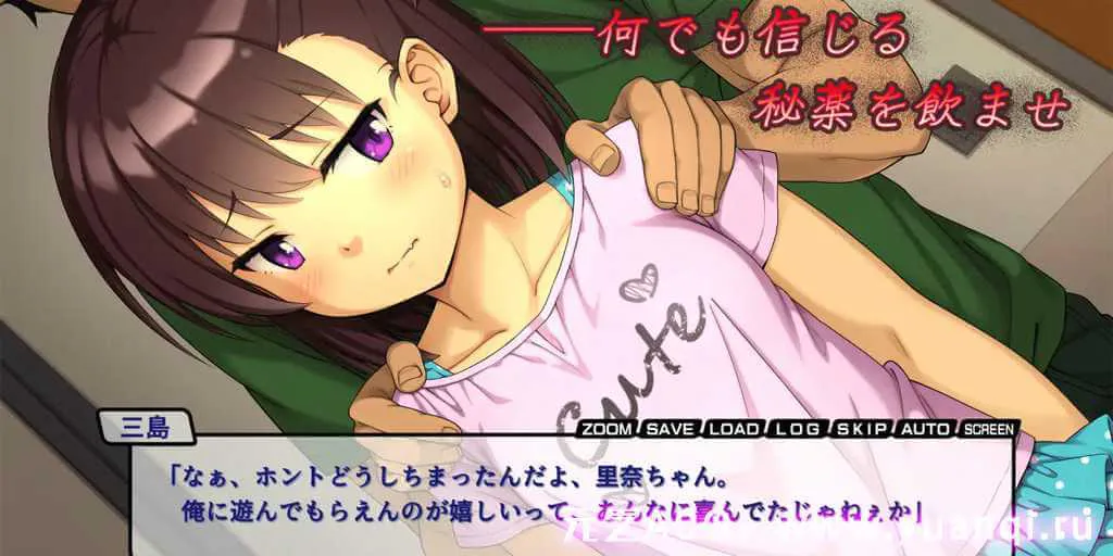 图片[4]-秘薬でエ○リLOVE!～会ったばかりなのにずっと大好きなお兄さん～