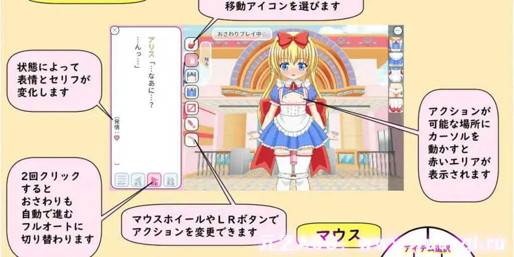 图片[2]-リルぱい Liveプレイ アルバム103 ～イリヤと謎の触手編～ v2.04 双端PC+安卓