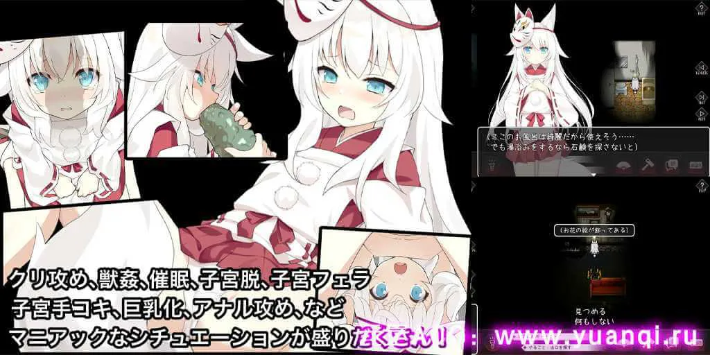 图片[2]-祟りの月 ～凌○ホラーゲーム～ ver1.00 崇灵之月製品精翻汉化版-元气ACG-绅士游戏下载基地！