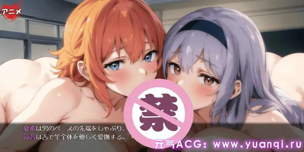 图片[3]-魔法学園と淫欲のクリスタル v24.02.25 魔法学院和欲望水晶 PC官中版+存档