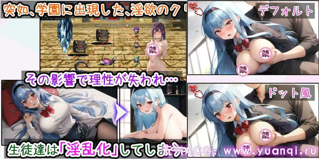 图片[2]-魔法学園と淫欲のクリスタル v24.02.25 魔法学院和欲望水晶 PC官中版+存档