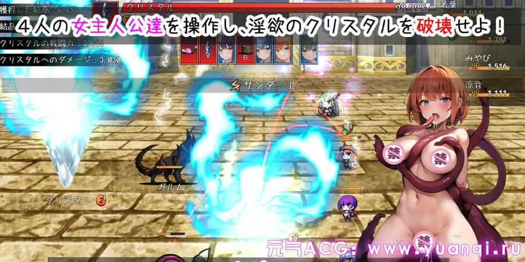 图片[1]-魔法学園と淫欲のクリスタル v24.02.25 魔法学院和欲望水晶 PC官中版+存档